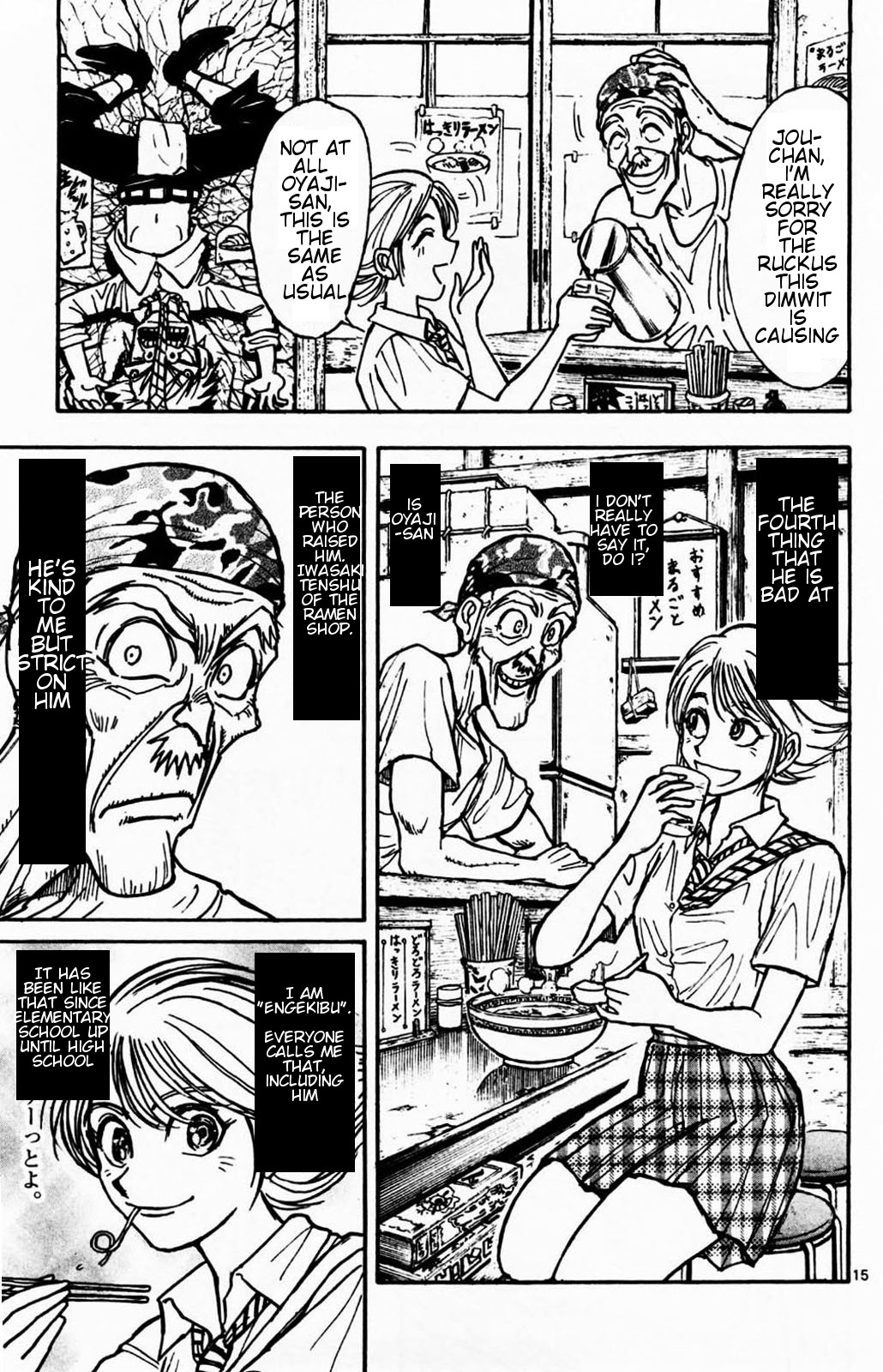 Moonlight Act chapter 1.1 page 21