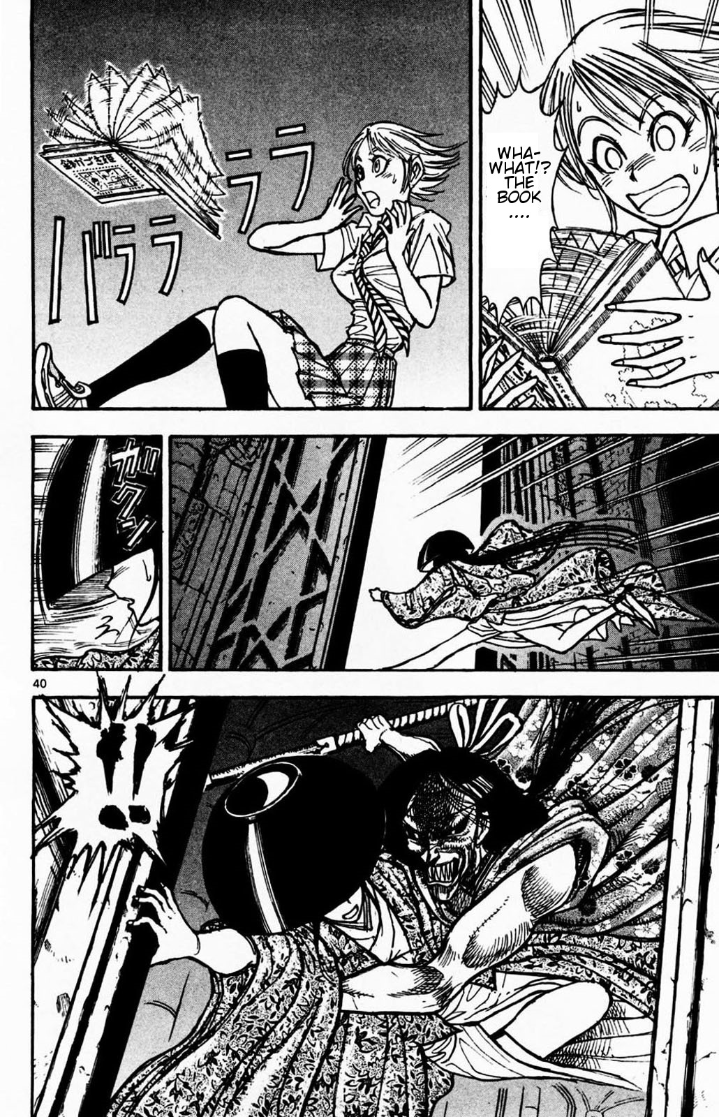 Moonlight Act chapter 1.3 page 1