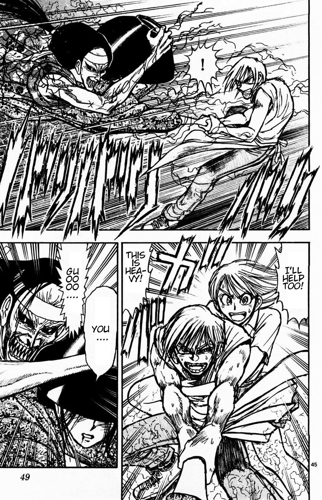 Moonlight Act chapter 1.3 page 5