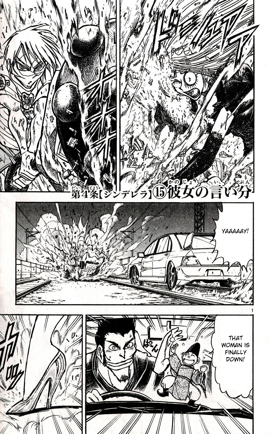 Moonlight Act chapter 28 page 1