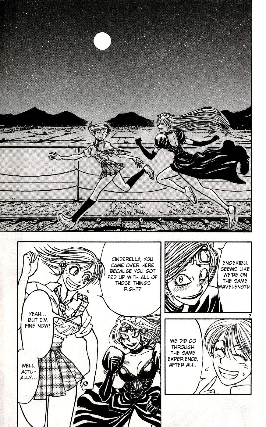 Moonlight Act chapter 29 page 7