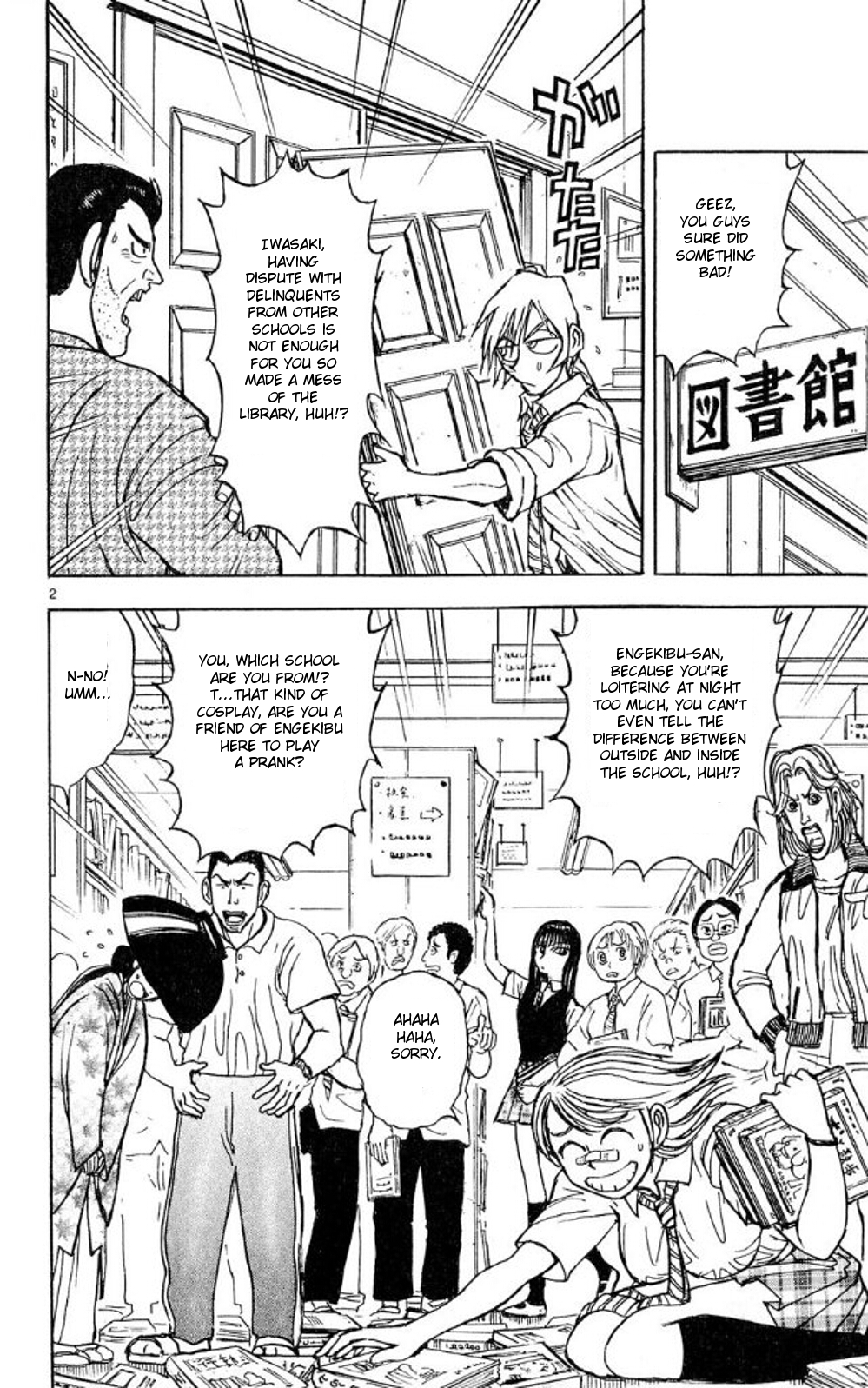 Moonlight Act chapter 38 page 2