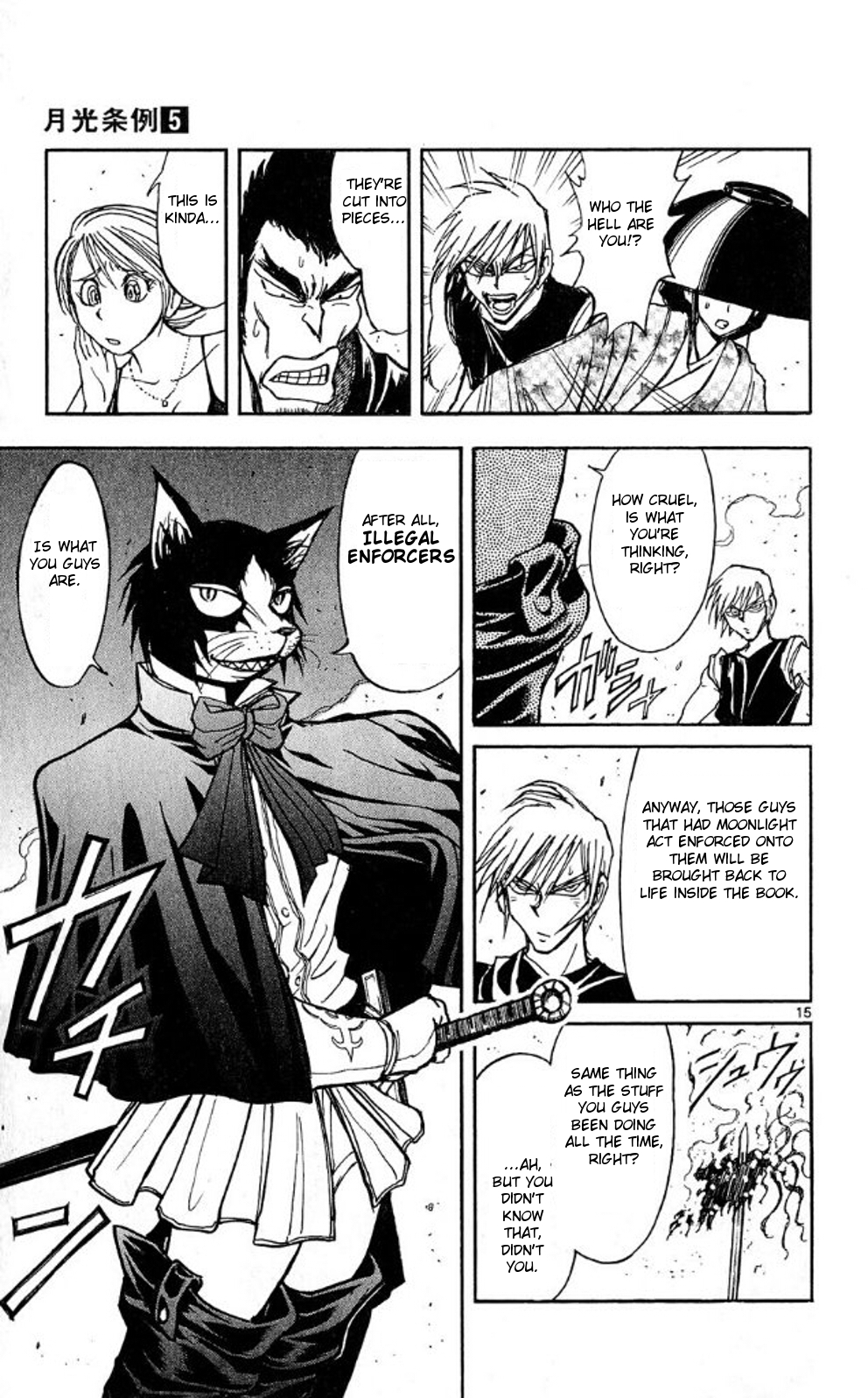 Moonlight Act chapter 39 page 14