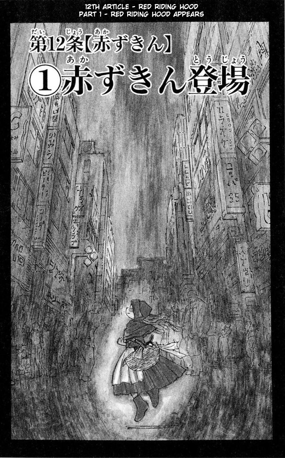 Moonlight Act chapter 45 page 1