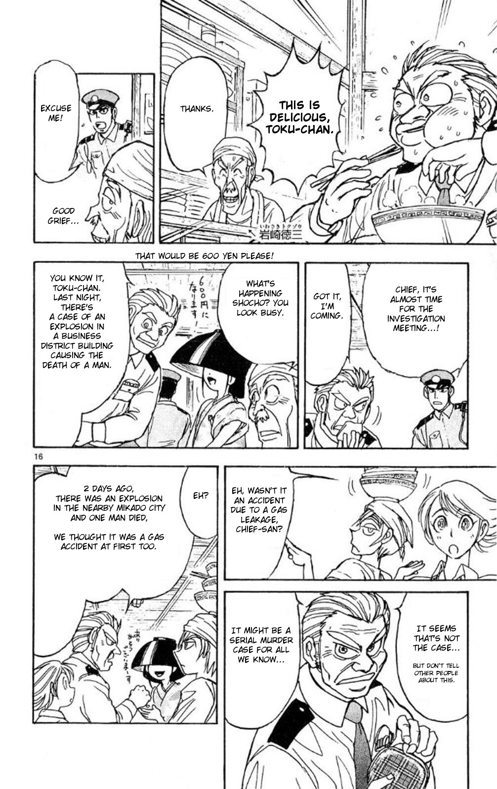 Moonlight Act chapter 45 page 15