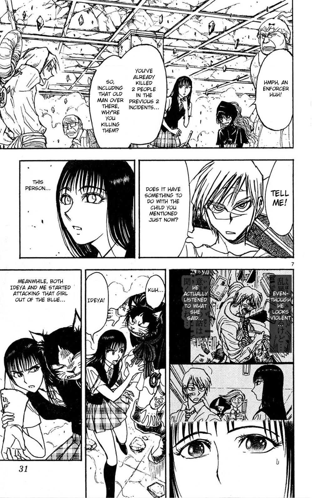 Moonlight Act chapter 47 page 7