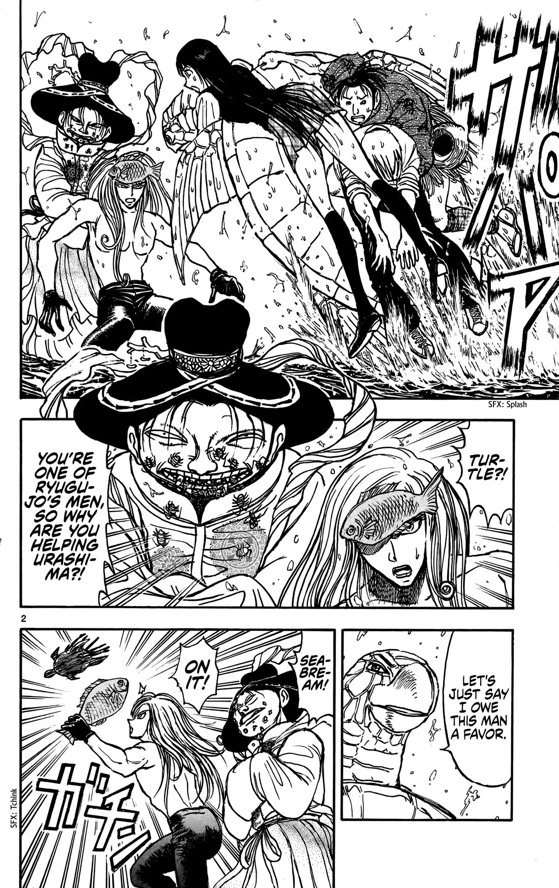 Moonlight Act chapter 60 page 3