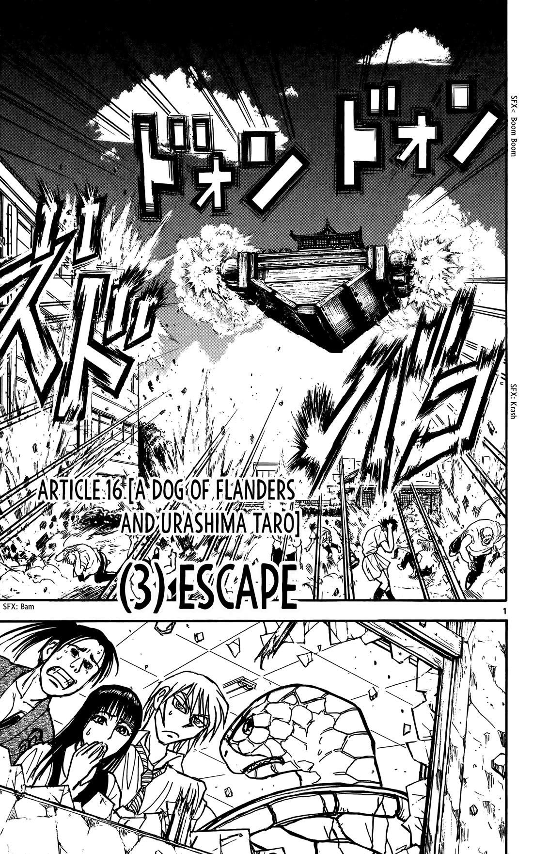 Moonlight Act chapter 61 page 2