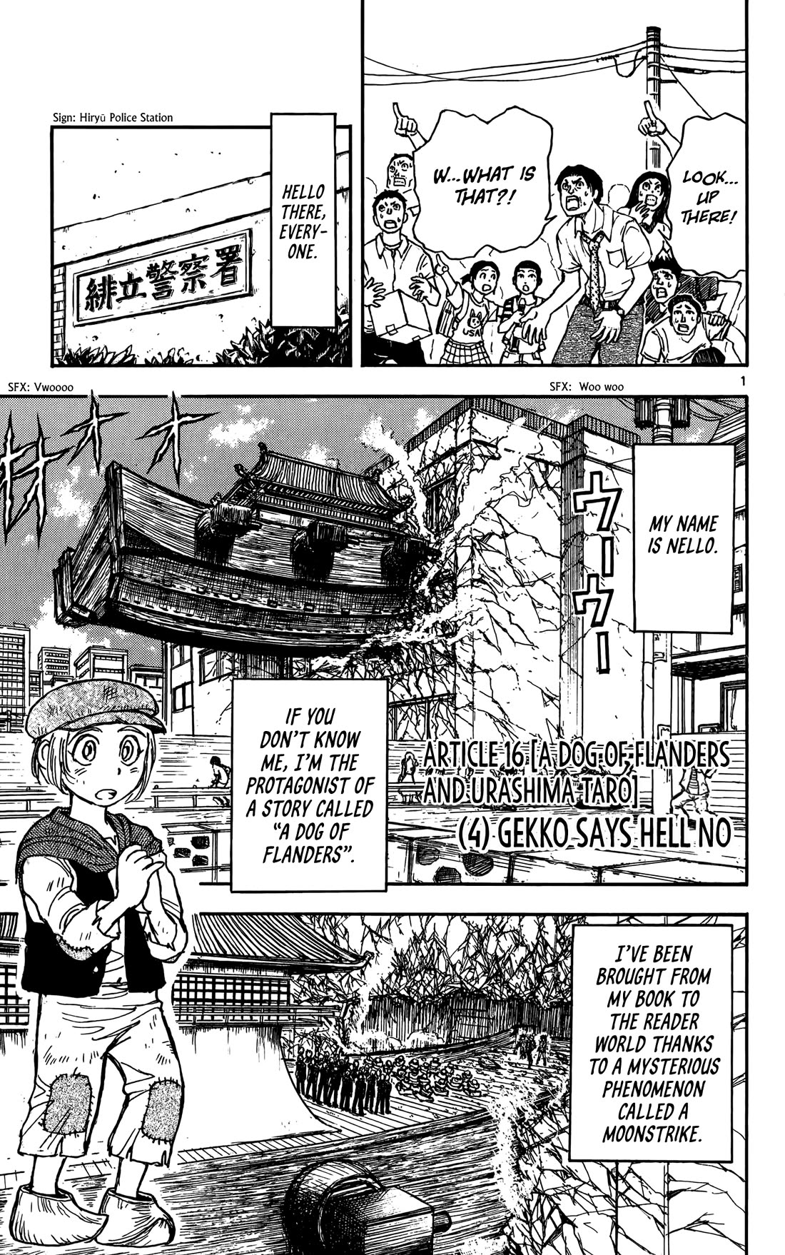 Moonlight Act chapter 62 page 2