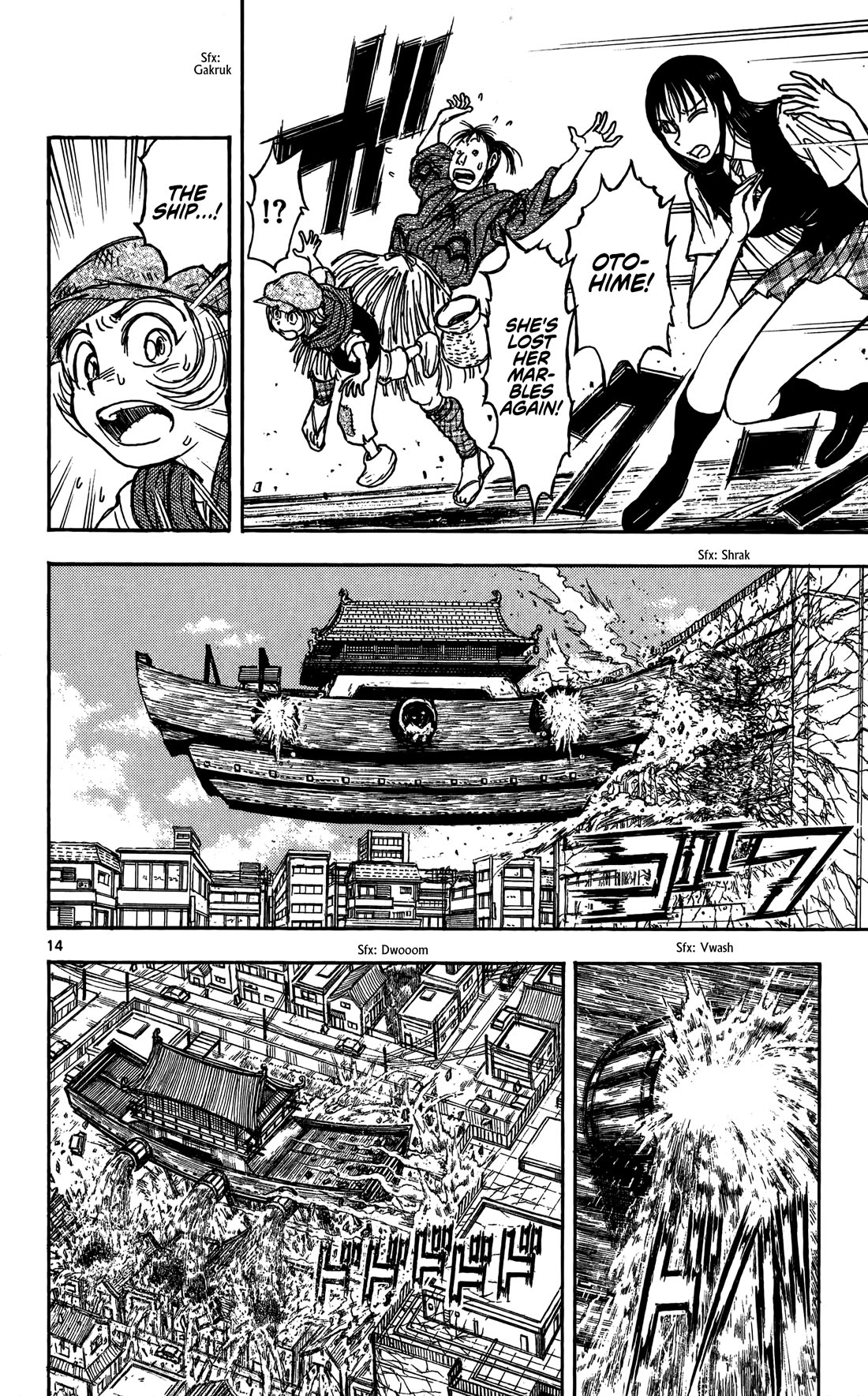 Moonlight Act chapter 65 page 15