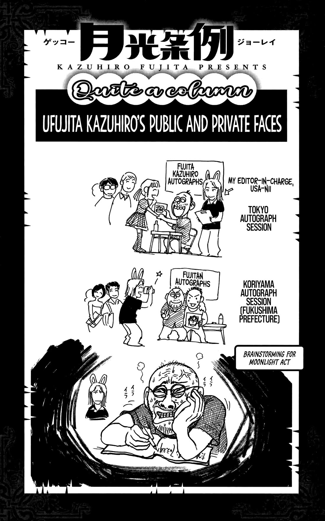 Moonlight Act chapter 65 page 20