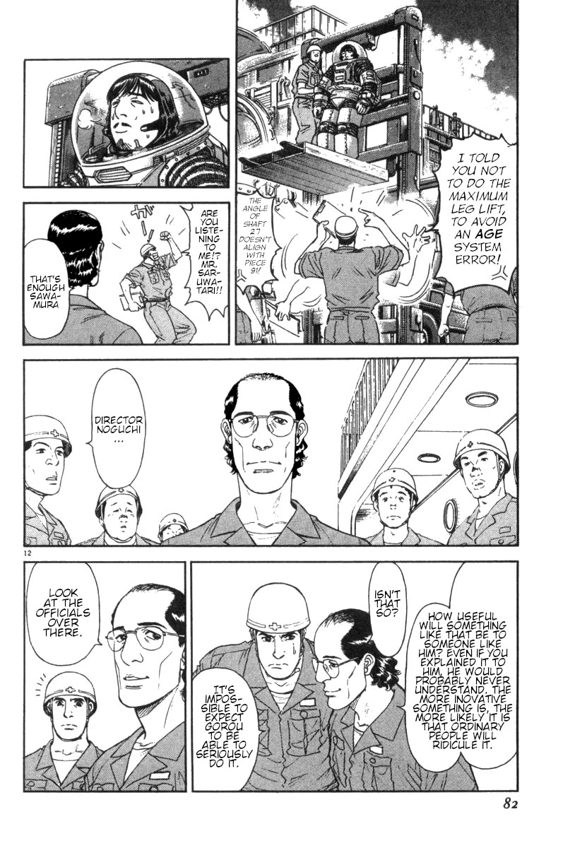 Moonlight Mile chapter 12 page 12