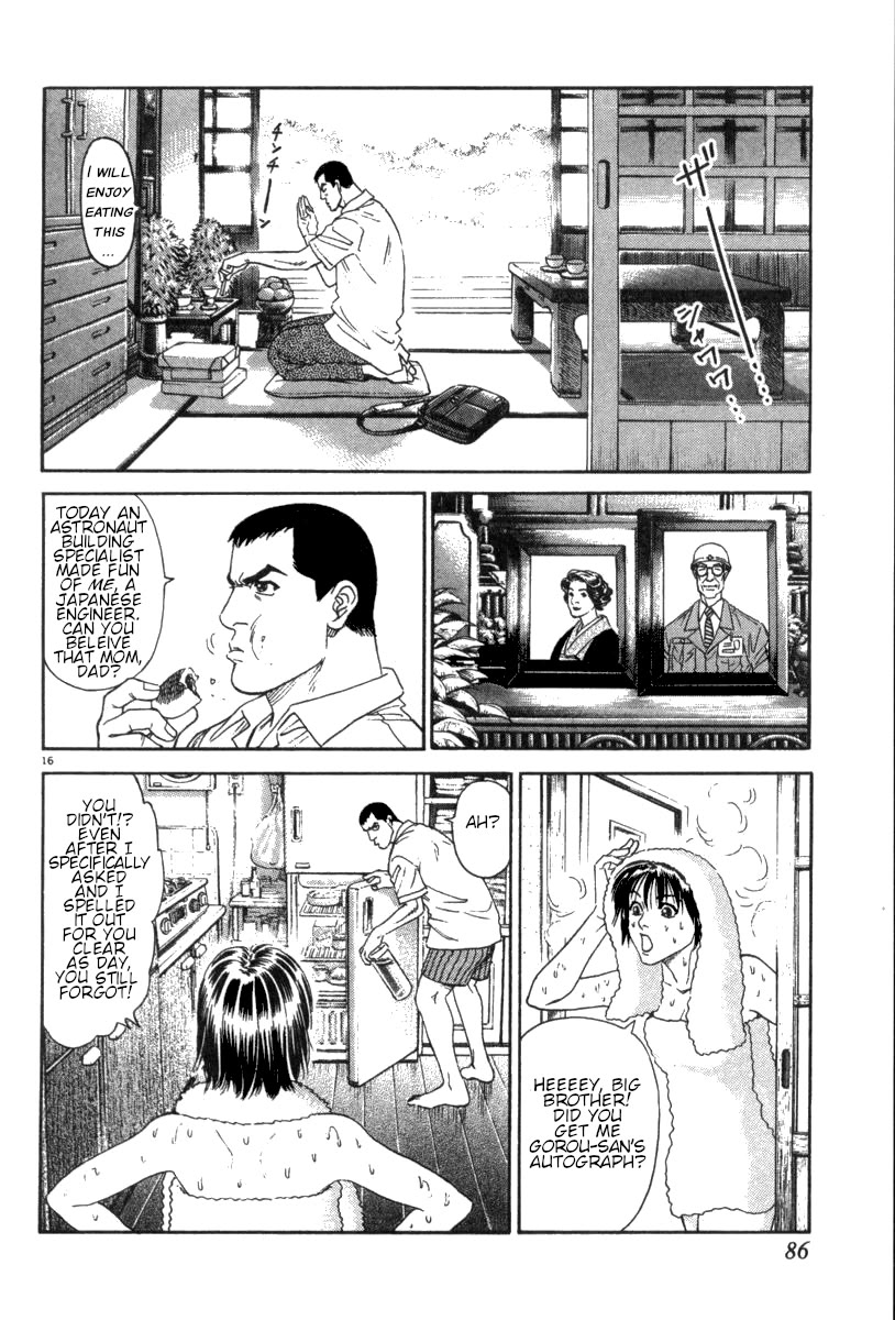 Moonlight Mile chapter 12 page 16