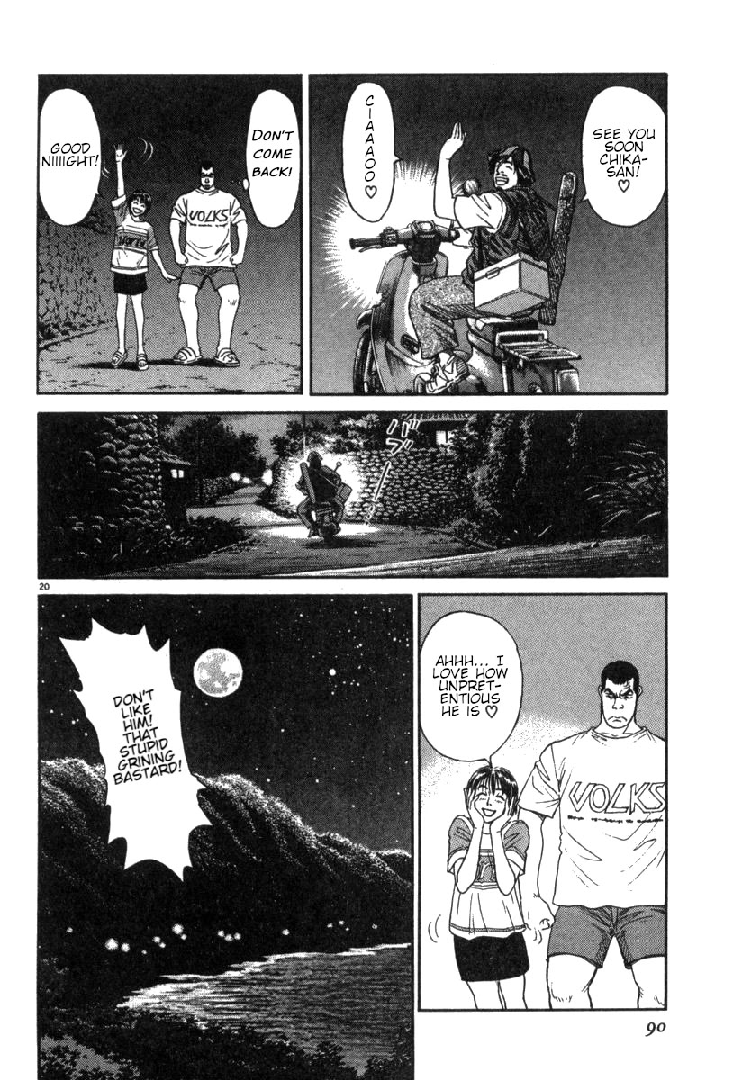 Moonlight Mile chapter 12 page 20