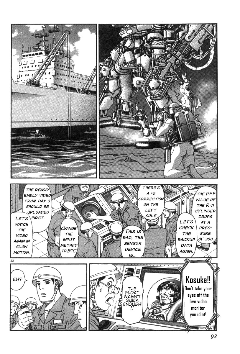 Moonlight Mile chapter 12 page 22