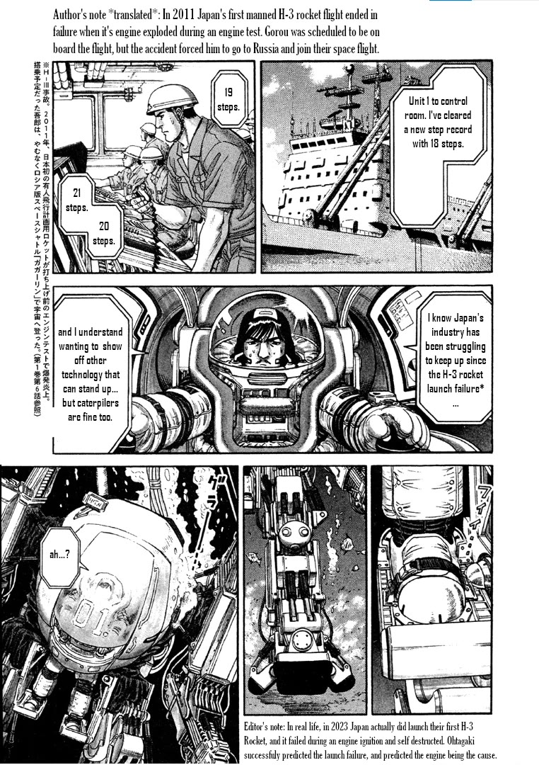 Moonlight Mile chapter 12 page 7