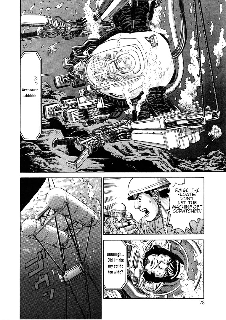 Moonlight Mile chapter 12 page 8