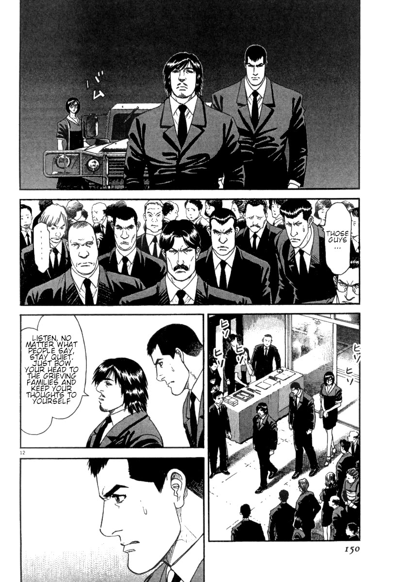 Moonlight Mile chapter 15 page 13