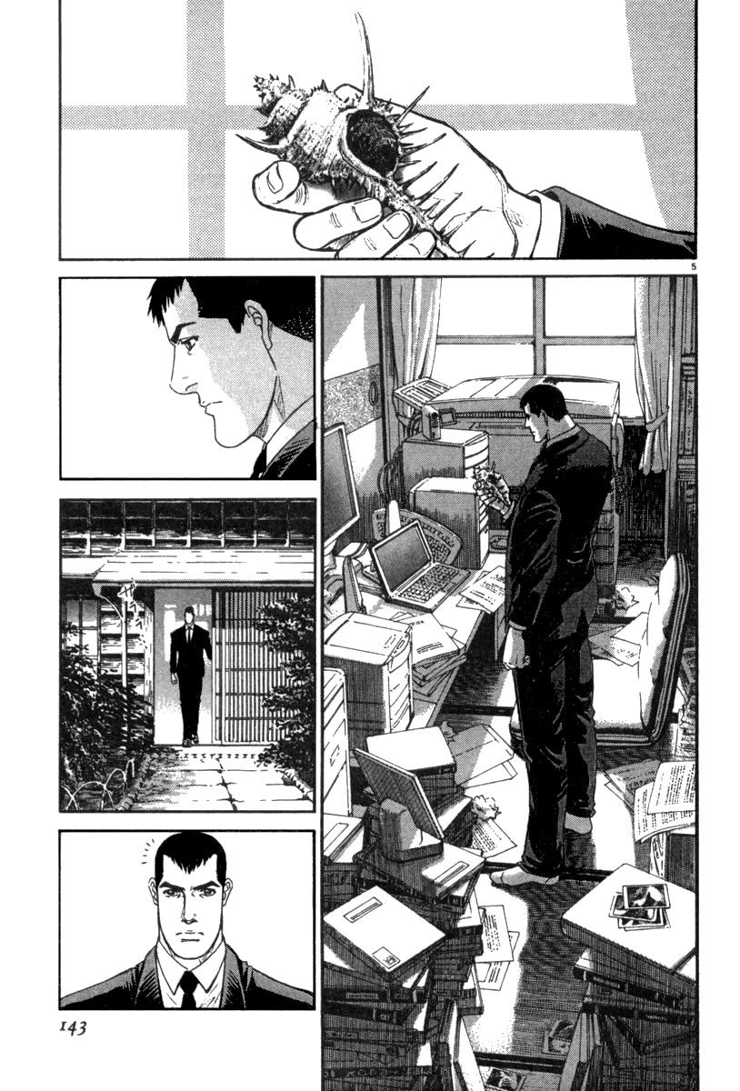 Moonlight Mile chapter 15 page 6