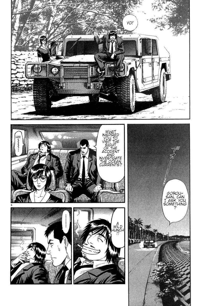 Moonlight Mile chapter 15 page 7