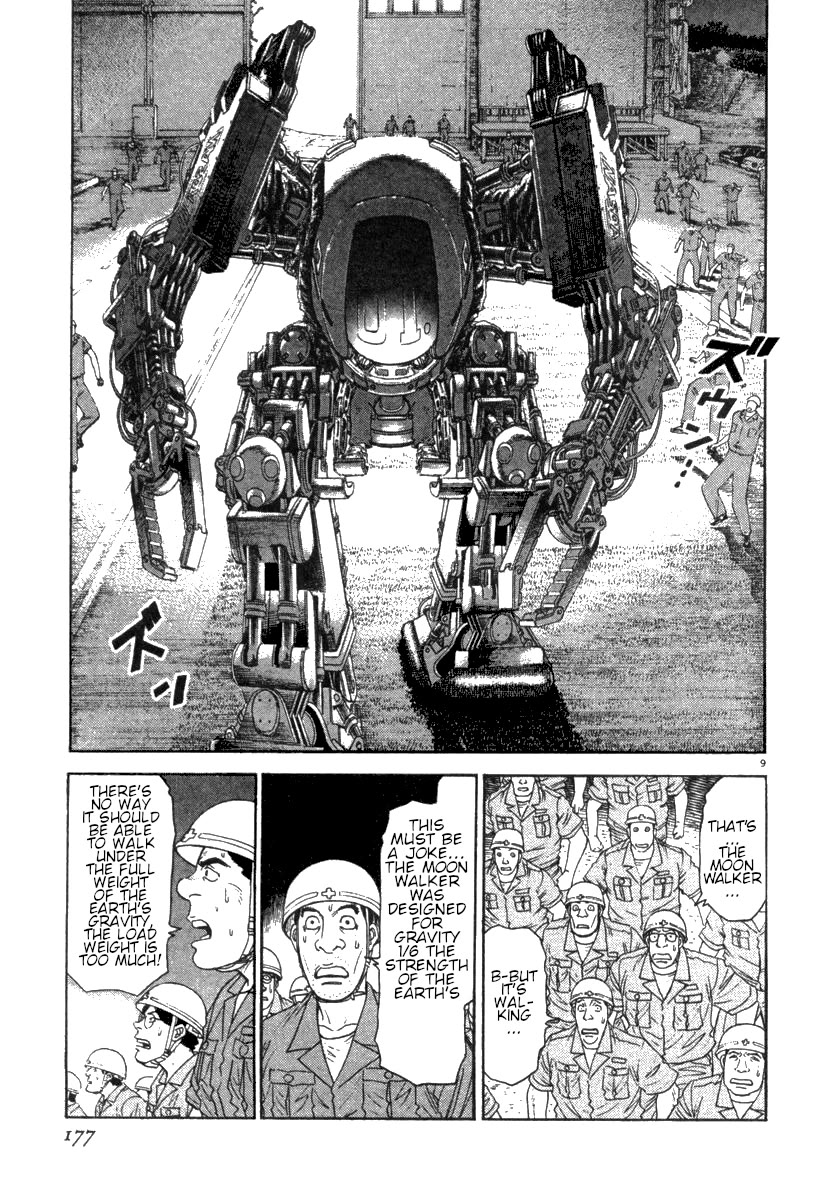 Moonlight Mile chapter 16 page 10