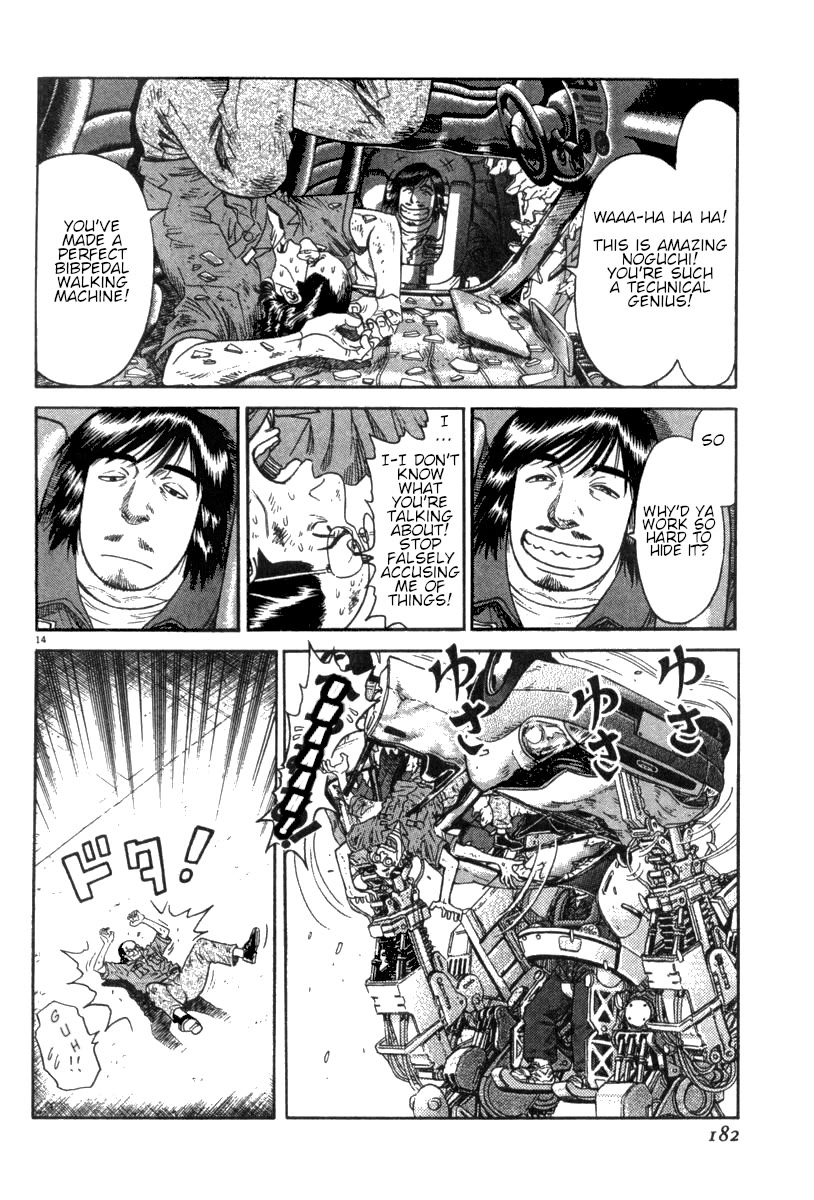 Moonlight Mile chapter 16 page 15