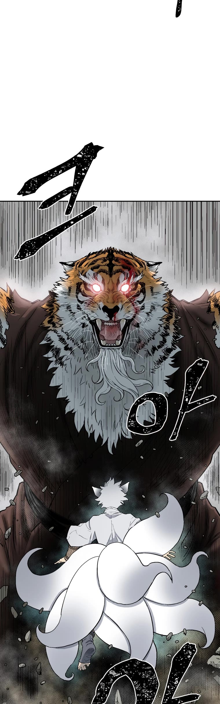 Moonlight Sword chapter 1 page 11