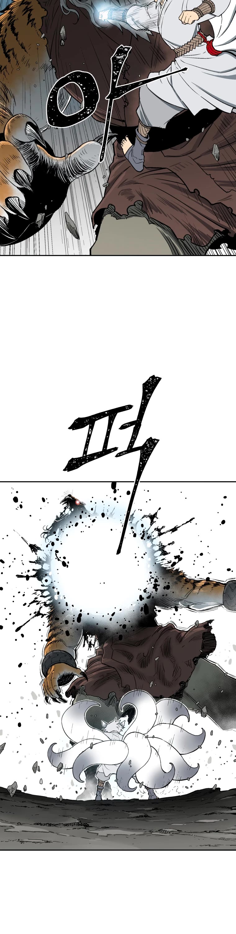 Moonlight Sword chapter 1 page 13