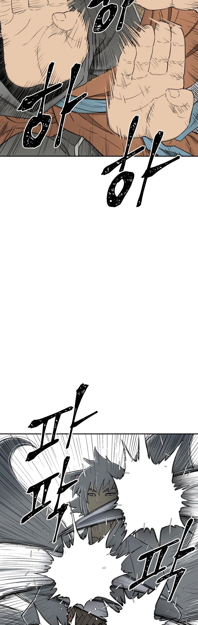 Moonlight Sword chapter 1 page 25