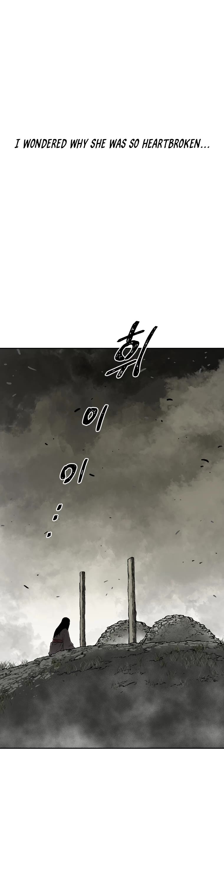 Moonlight Sword chapter 1 page 42