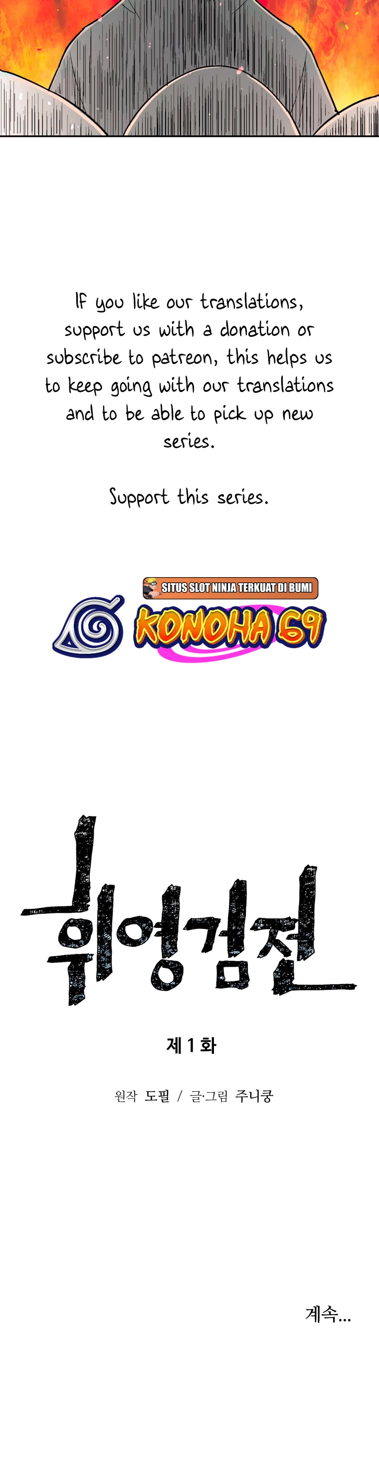 Moonlight Sword chapter 1 page 56