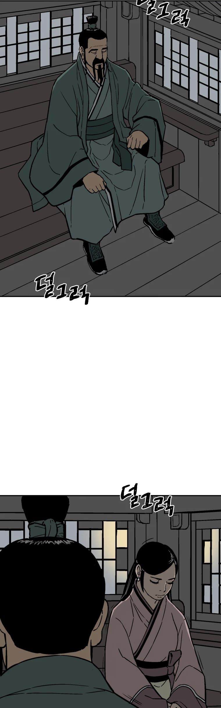 Moonlight Sword chapter 10 page 14