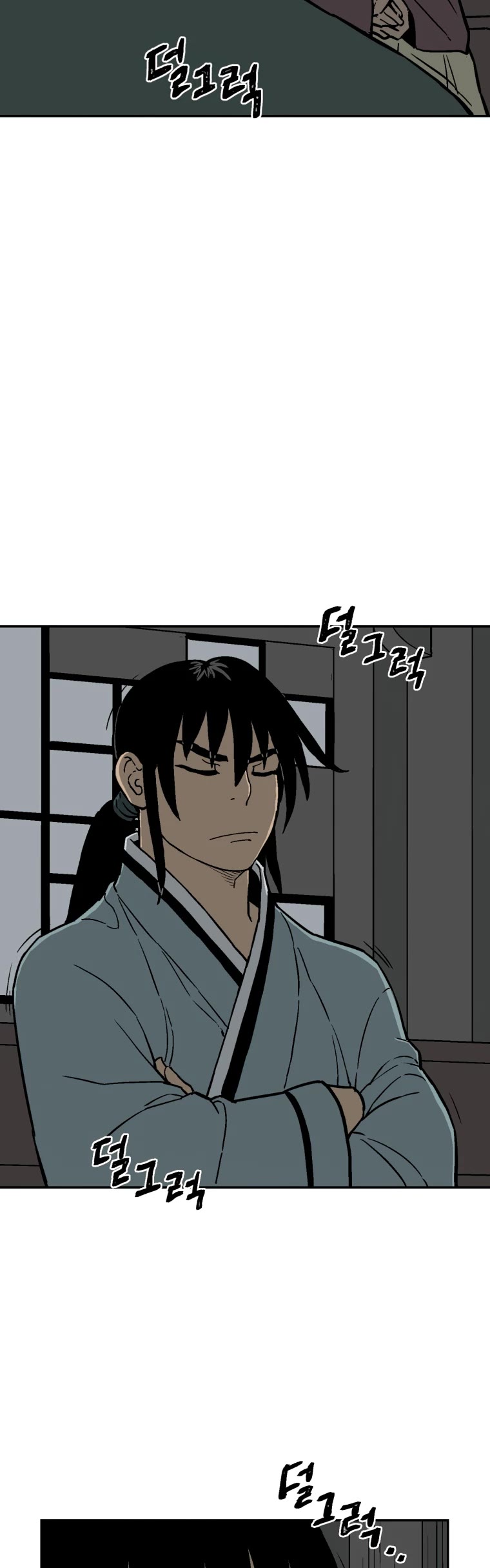 Moonlight Sword chapter 10 page 15