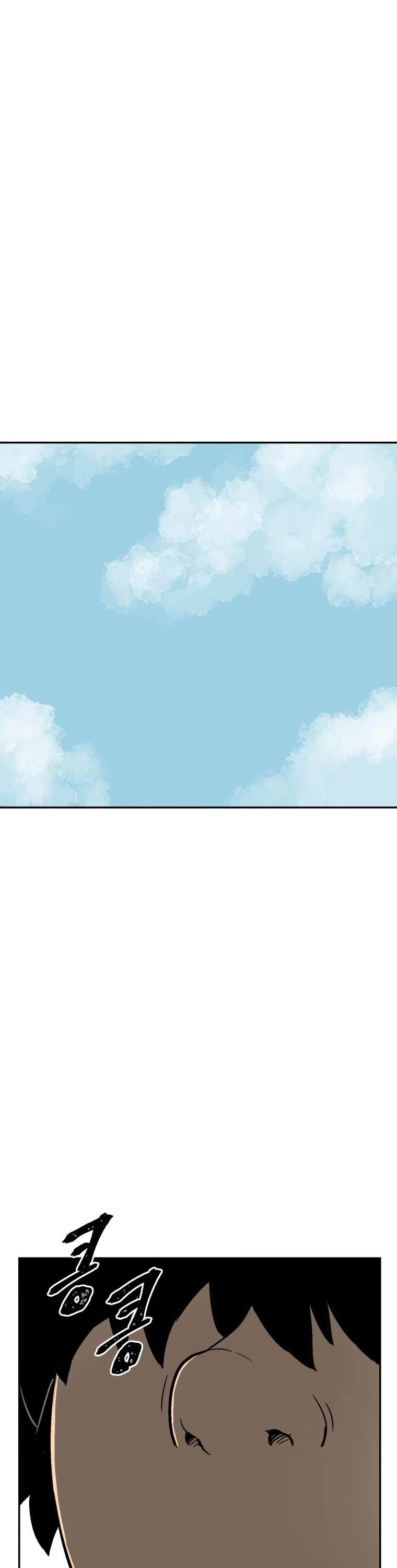 Moonlight Sword chapter 10 page 42