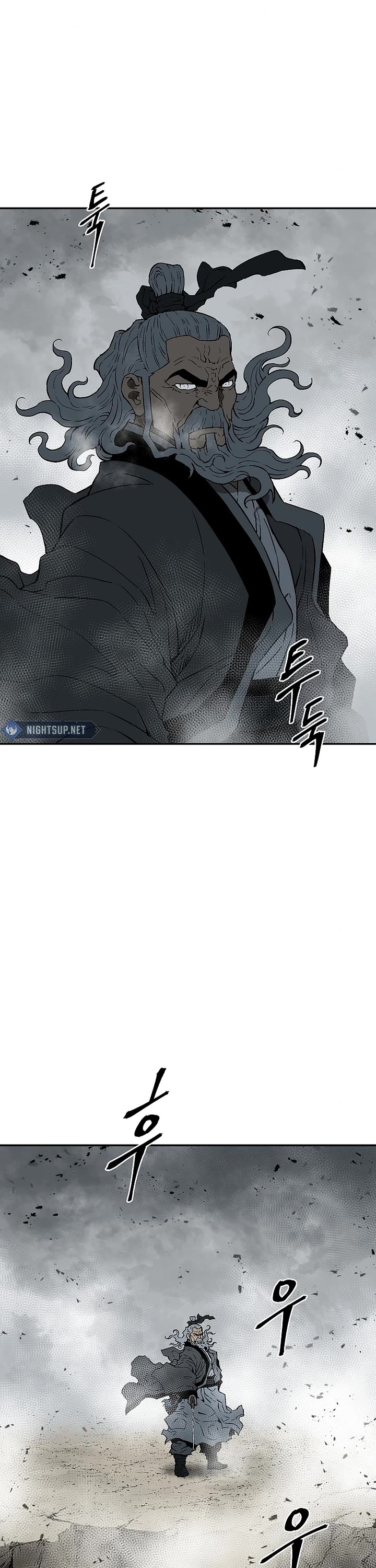 Moonlight Sword chapter 100 page 2