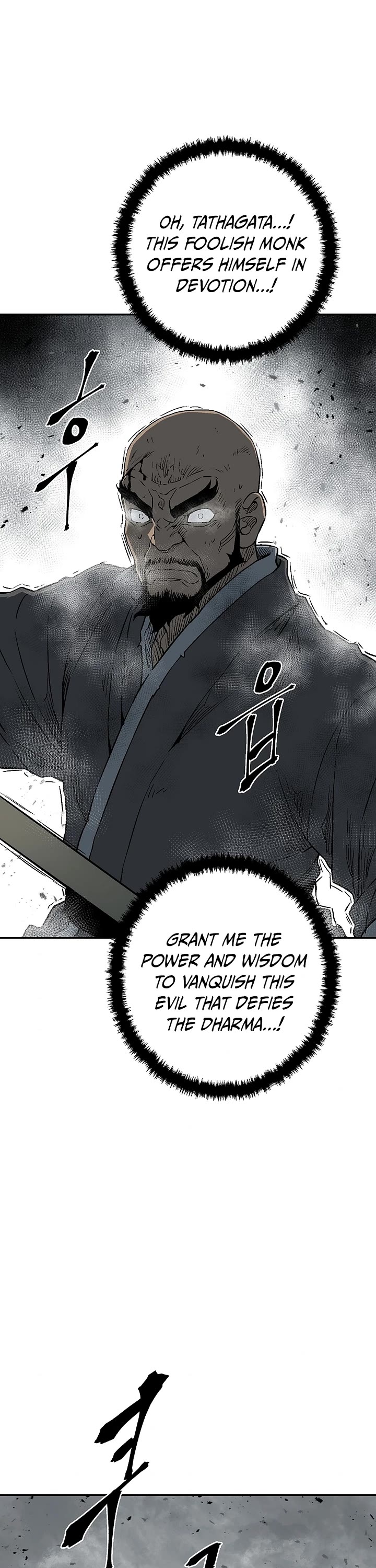 Moonlight Sword chapter 100 page 32