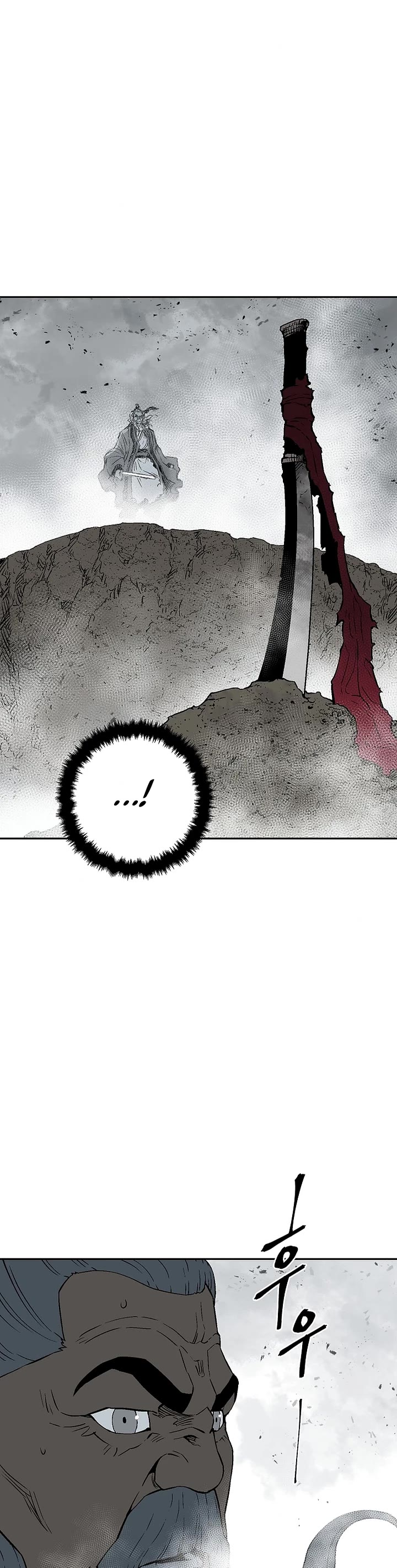 Moonlight Sword chapter 100 page 4