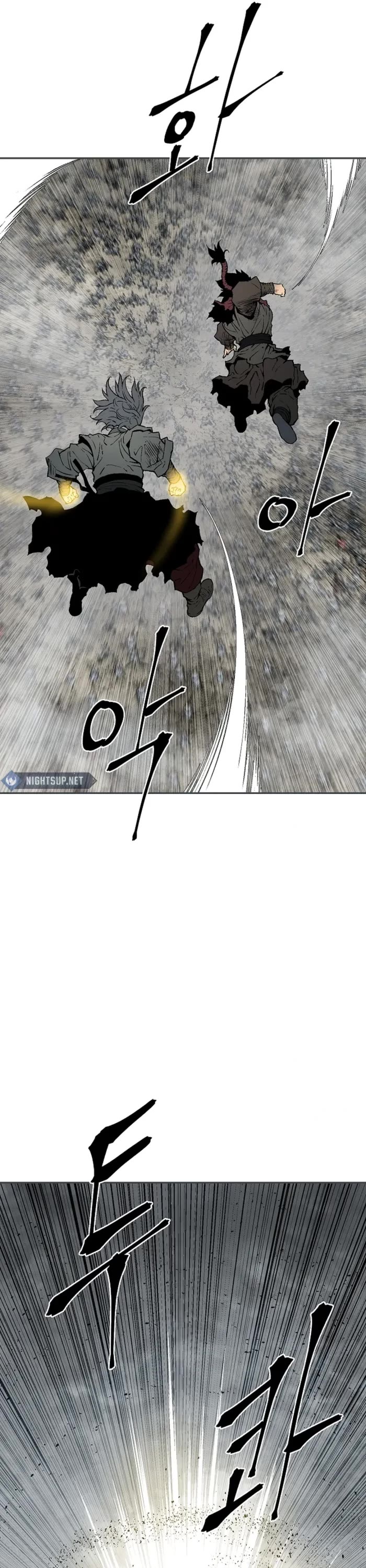 Moonlight Sword chapter 101 page 15