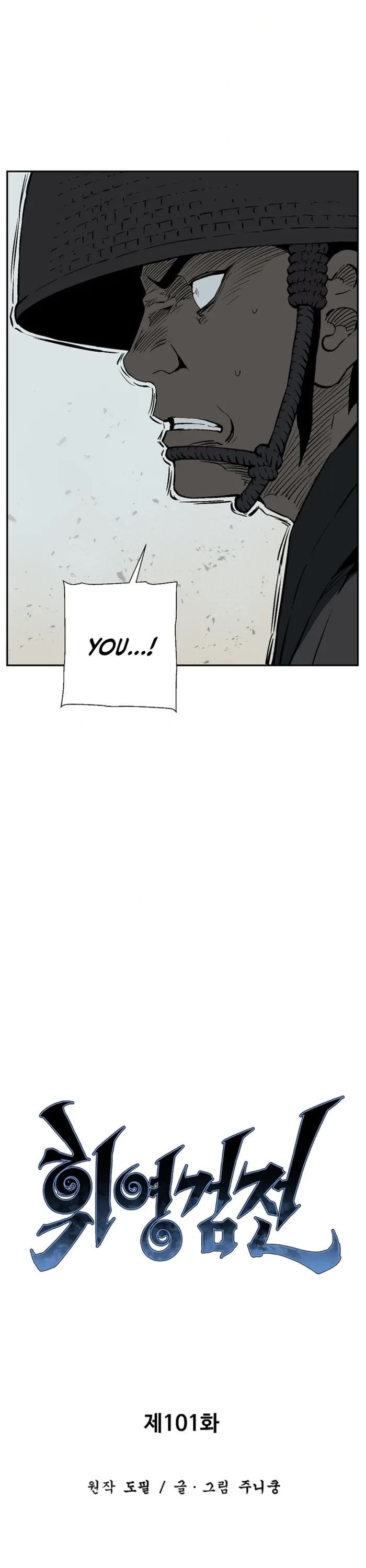 Moonlight Sword chapter 101 page 17