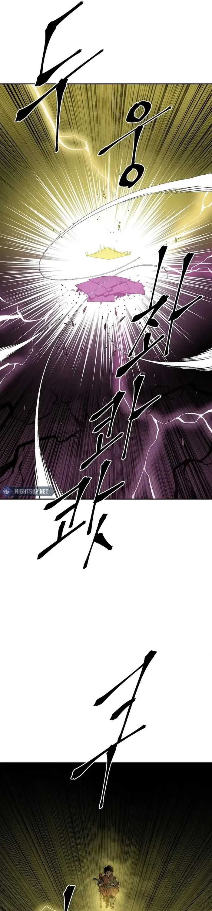 Moonlight Sword chapter 103 page 16