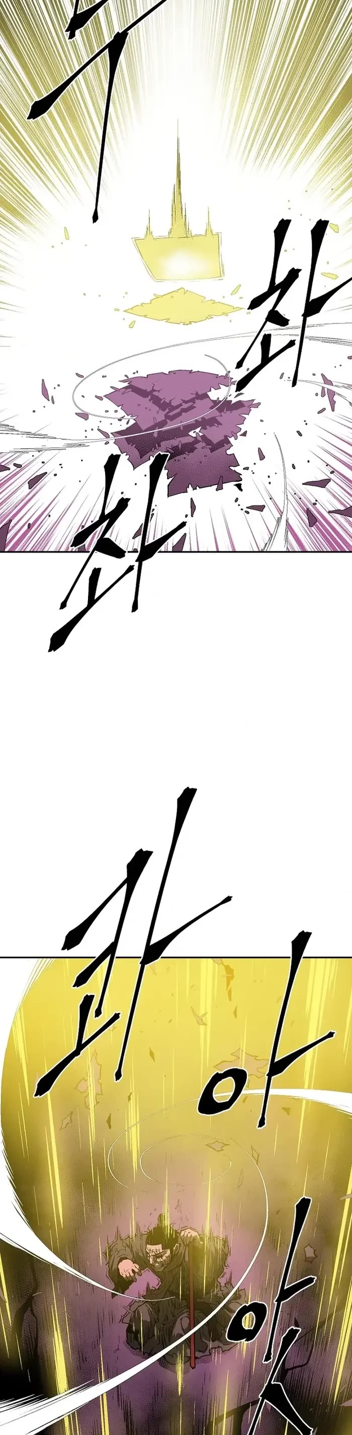 Moonlight Sword chapter 103 page 19