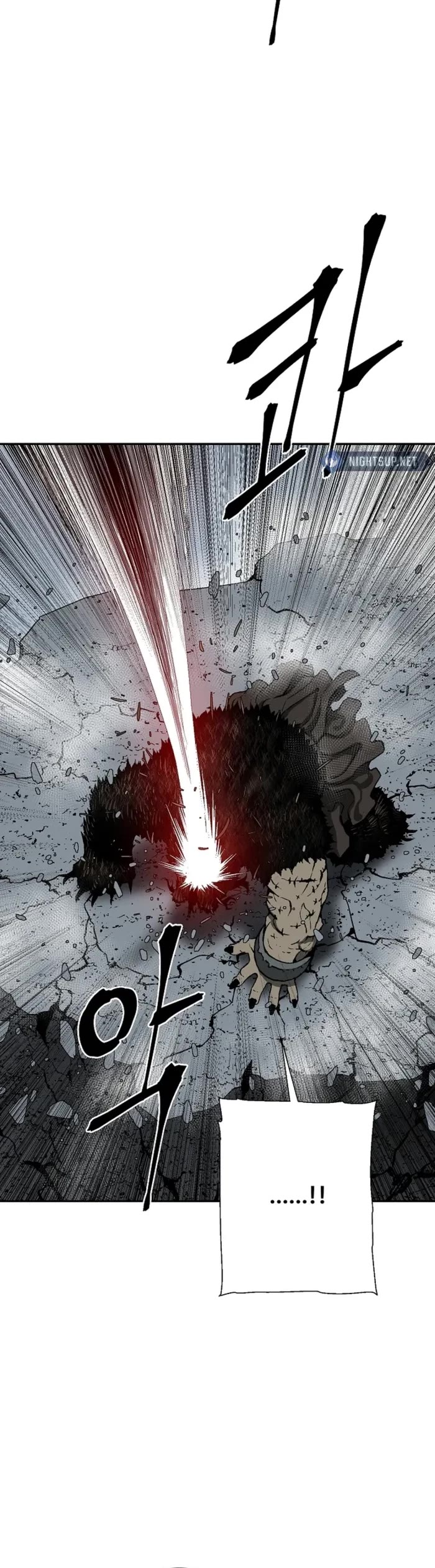 Moonlight Sword chapter 105 page 10