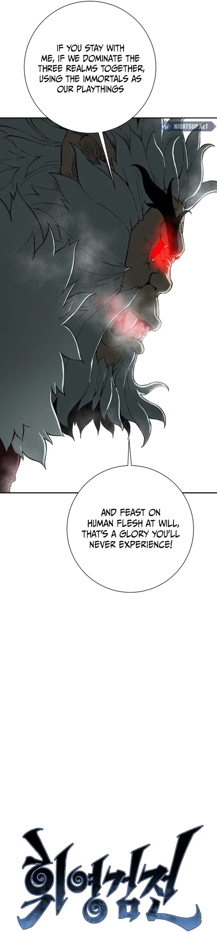 Moonlight Sword chapter 105 page 16