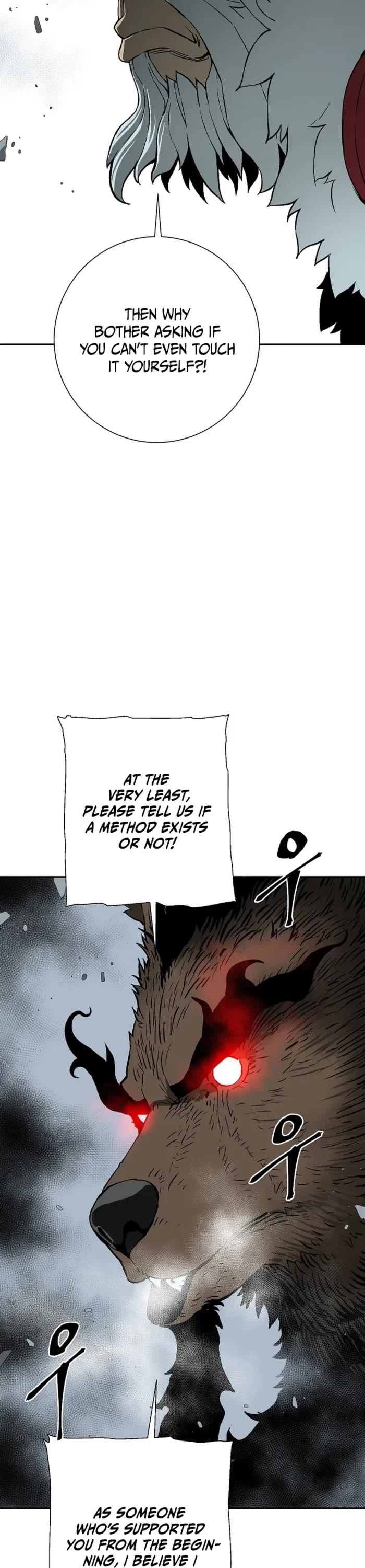 Moonlight Sword chapter 105 page 7