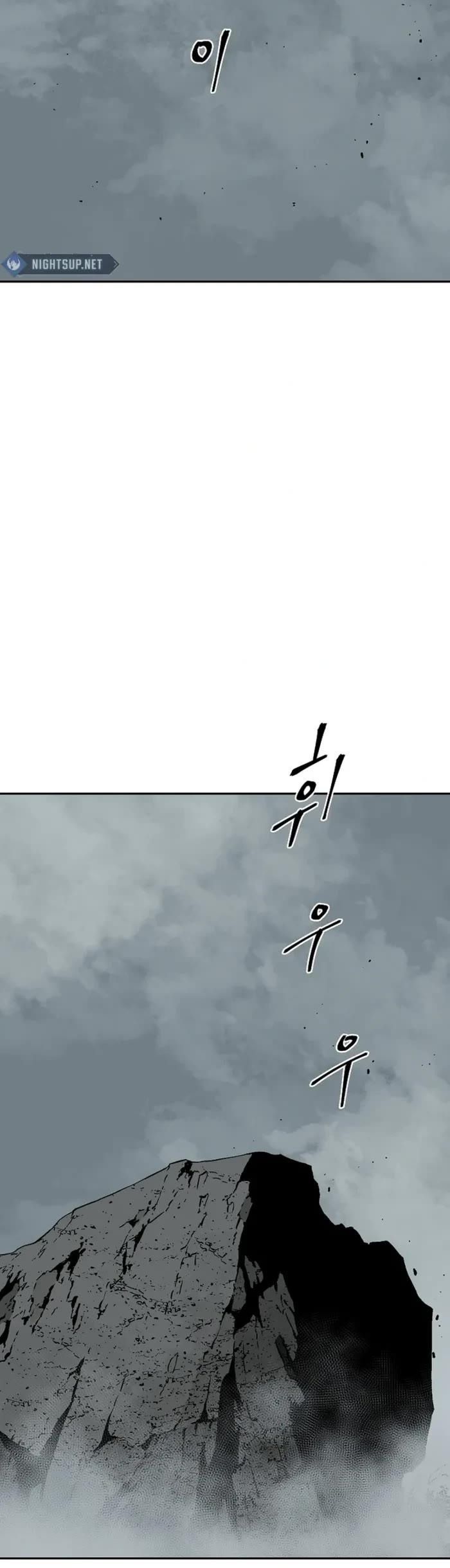 Moonlight Sword chapter 106 page 40