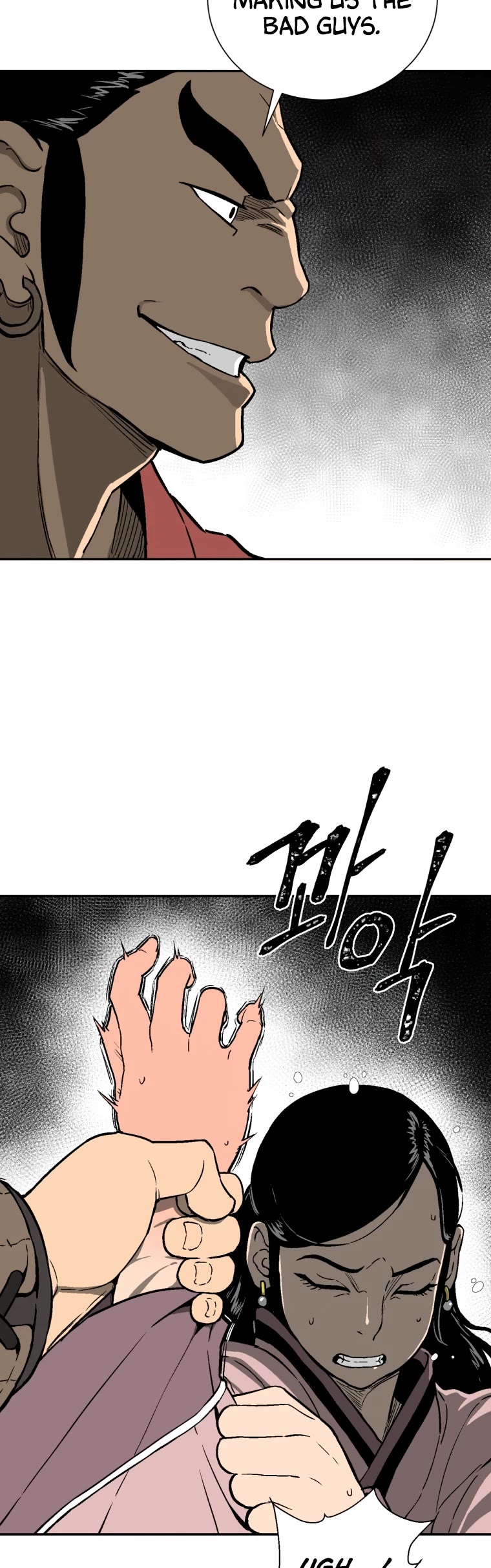 Moonlight Sword chapter 11 page 14