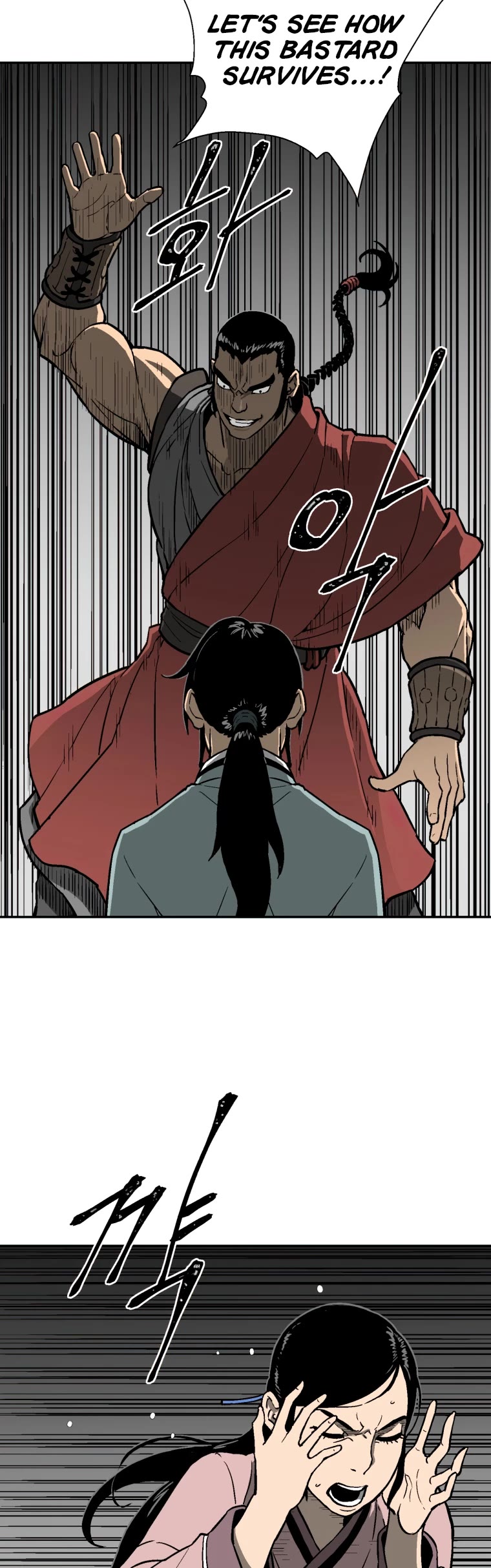 Moonlight Sword chapter 11 page 25