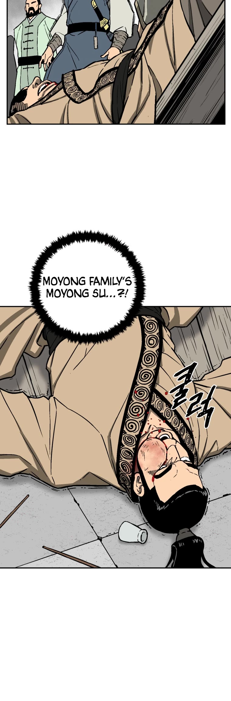 Moonlight Sword chapter 11 page 39