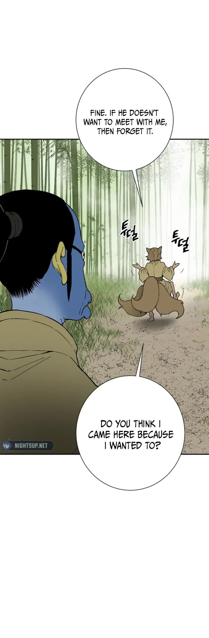 Moonlight Sword chapter 111 page 20