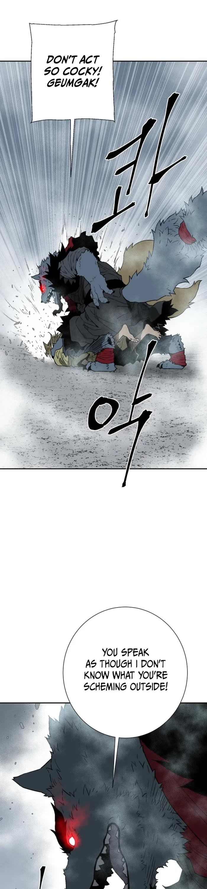 Moonlight Sword chapter 112 page 23